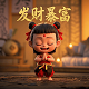 福彩3d万能四码推三胆方法技巧